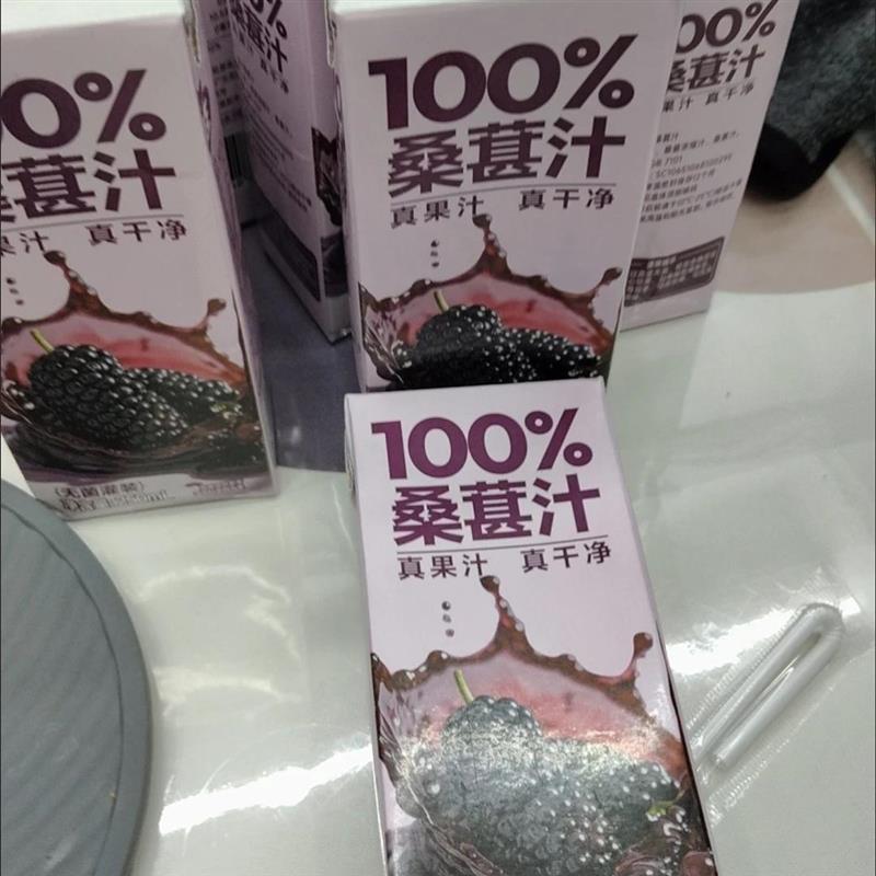 新货NFC100护眼养颜桑葚原浆果汁饮料整箱饮品天然花青功能饮料价