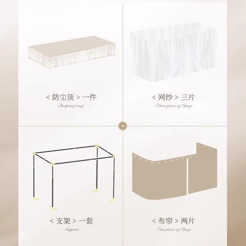 u滑轨道遮挡寝室学生宿舍上铺床帘大学生蚊帐遮光型窗下铺帘