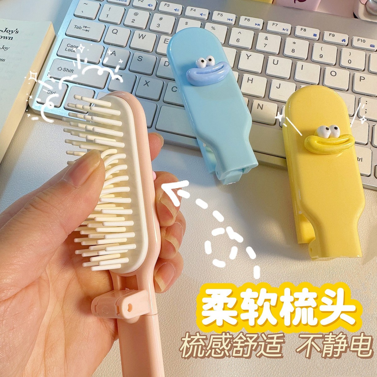 卡通可爱便携折叠美发梳学生女士居家宿舍两用顺发梳少女心塑料梳