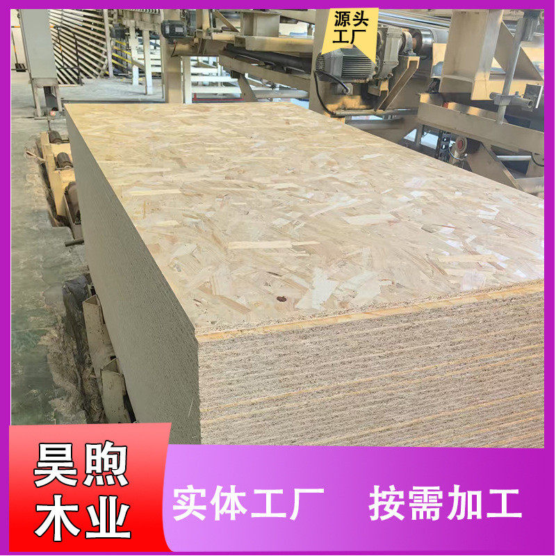 厂家直供无醛级防潮松板家具订板实木板材欧家装工装板木要板