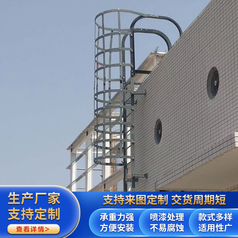 镀锌钢爬梯护笼厂房爬梯钢爬梯建筑爬梯深井基坑镀锌爬梯可焊接