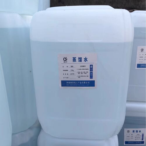 蒸馏水实验室分析试剂99%纯度无杂质去离子水保质保量厂家蒸馏水