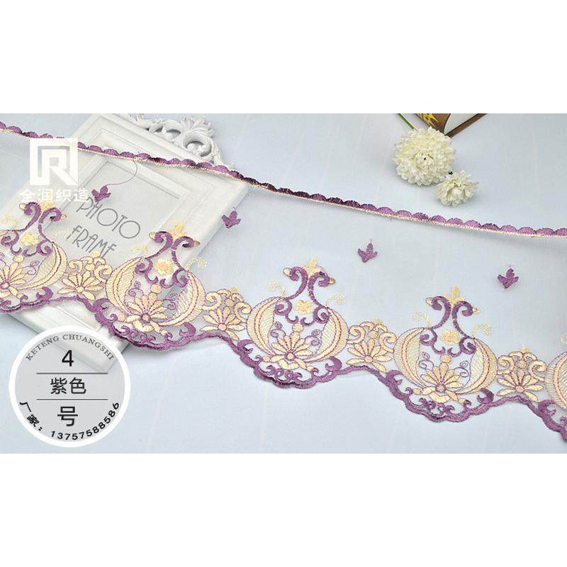 新品 窗帘帘头沙发坐垫 花边花边 抱枕装饰边 蕾丝花边宽约18cm