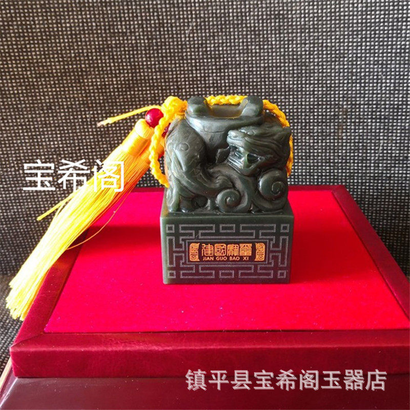 和田玉青玉印章盘龙玉玺周年徽宝印玺印文宝玺篆刻龙印订制批发