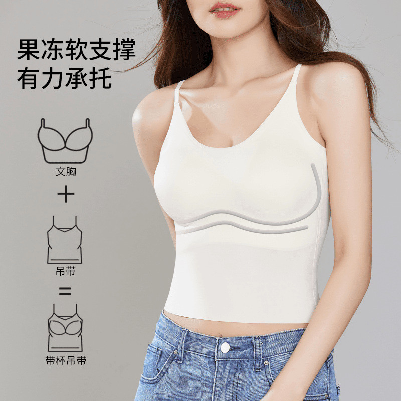 隐形不透特调肤色吊带背心女带胸垫一体夏季薄款聚拢上托修身内搭