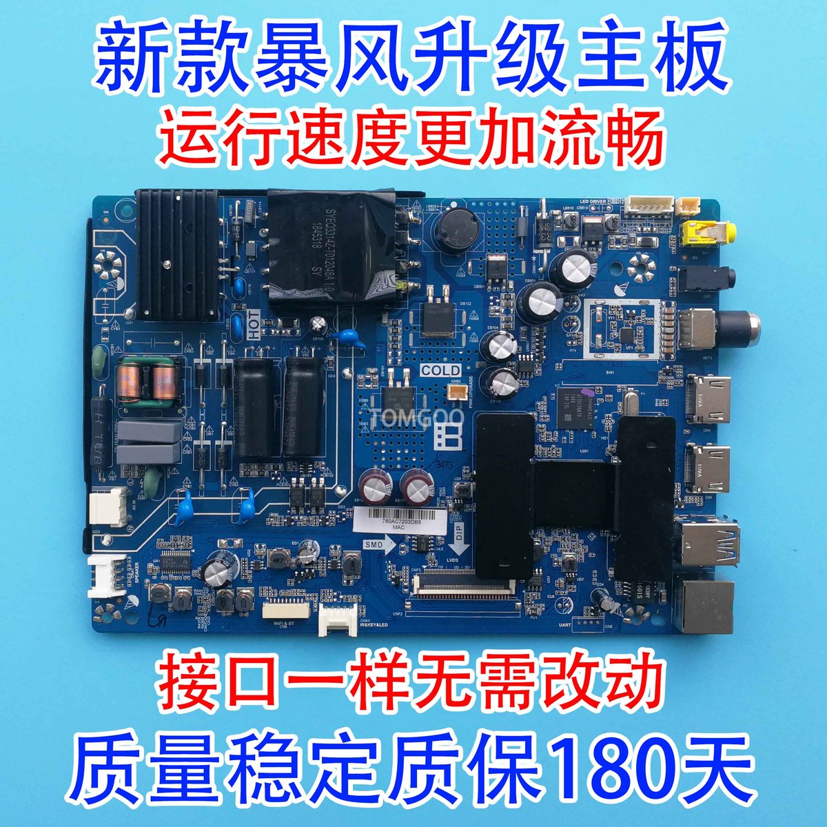 原装暴风AI 40R7 40A17C 40X电视主板CV358H-A42/TPD.MS358.PB791