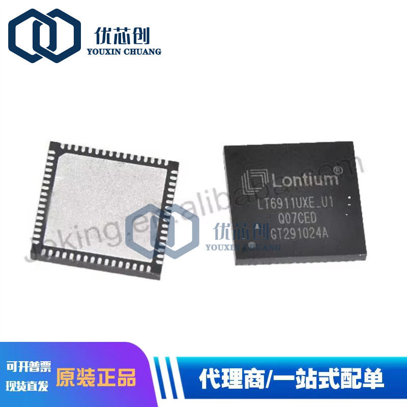 直拍价 LT6911UXE LT6911UX 贴片QFN-64 双端口转换器 全新原装