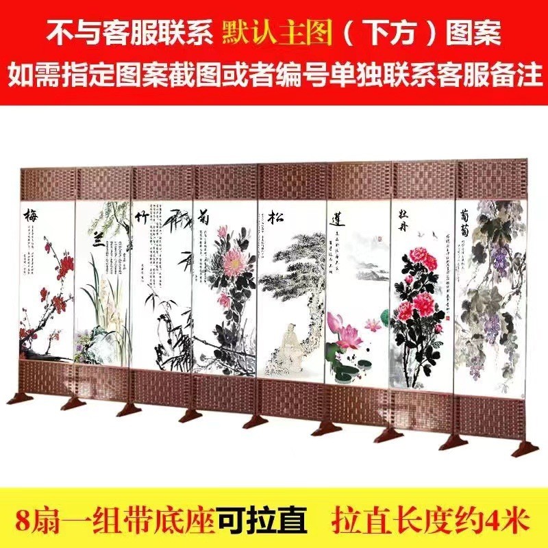 m$x中式屏风隔断简易遮挡家用折叠隔断墙隔断客厅进门玄关美容院