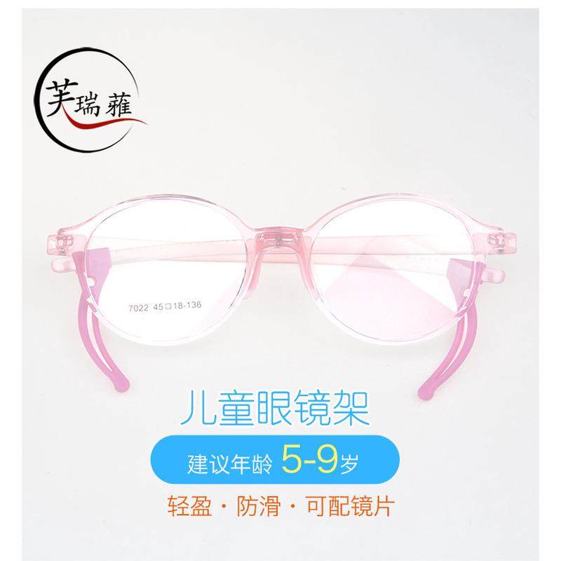 防滑儿童眼镜框架配度数光学镜片轻巧可爱圆框透色全框男女小学生,ZIPPO/瑞士军刀/眼镜,眼镜架,淘宝优惠券,粉丝福利购,淘宝优惠卷