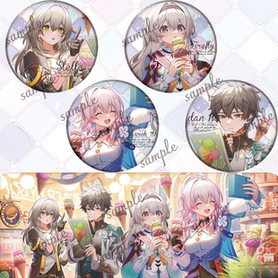 崩铁part同人系列星丹恒三月七流萤双闪徽章吧唧谷子学生礼物礼品