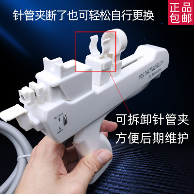 一代钒钛微晶水光仪器手柄单枪小气泡无针水光仪单钒钛枪手具配件