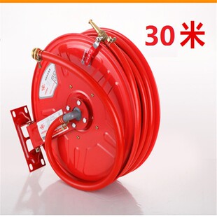 消防卷盘自救卷橡胶管软管水带盘管水管盘202530米