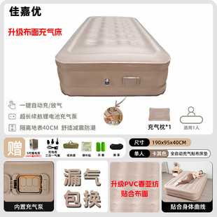 家用现货铁布衫全自动充气床厂家户外露营旅游帐篷用打地铺气垫床