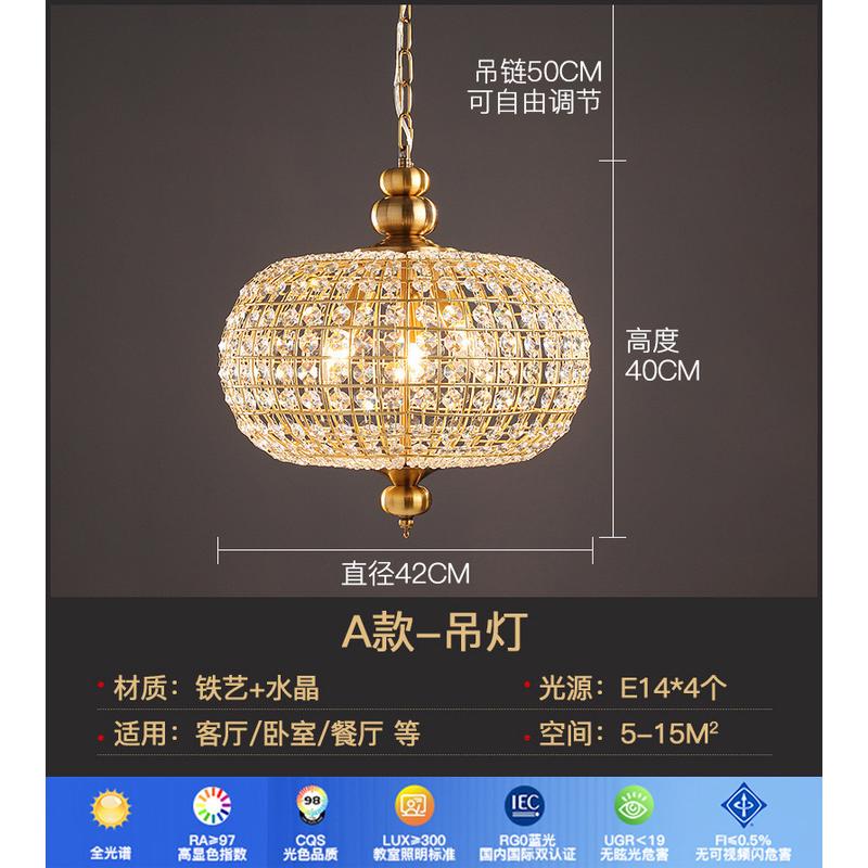 水晶灯卧室法式灯个性大气美式书房轻奢餐厅网红2024新款客厅吊灯