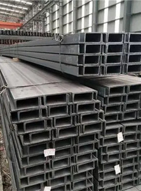 建设热轧低合金q355cq355d供应型钢槽钢车辆制造冷库建设大型工程