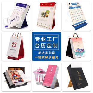 2025年蛇年台历创意单向日历立体纸雕365天手撕翻页周历月历印刷