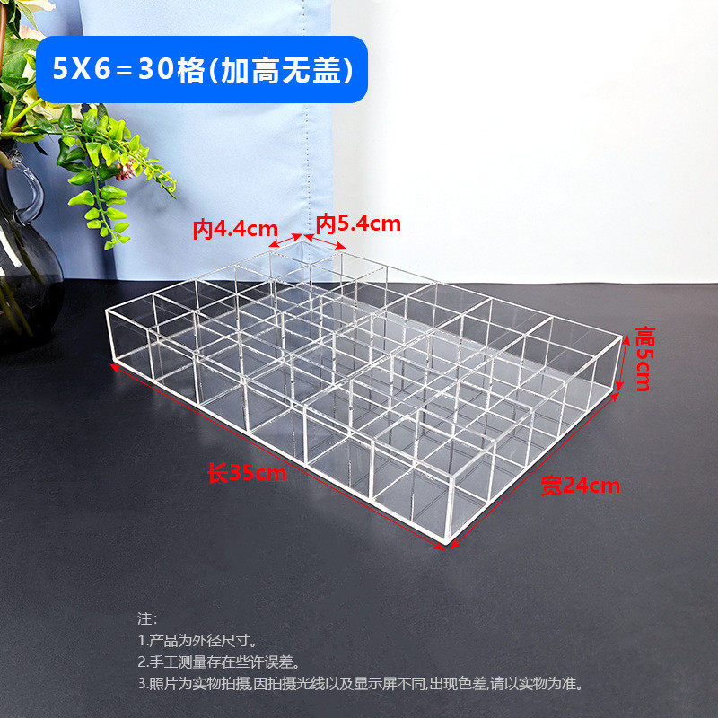o&亚克力透明翻盖整理盒收纳盒子散珠分格盒首饰盒桌面格子防尘可,收纳整理,桌面收纳盒,淘宝优惠券,粉丝福利购,淘宝优惠卷