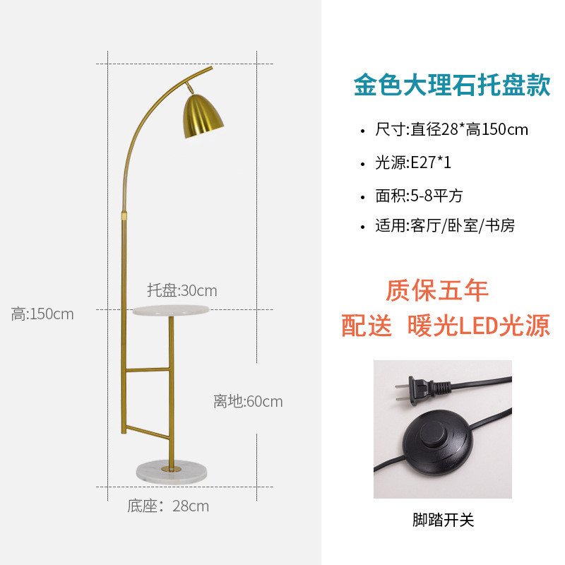 北欧落地灯客厅沙发卧室床头金色ins置物架茶几创意伸缩立式台灯