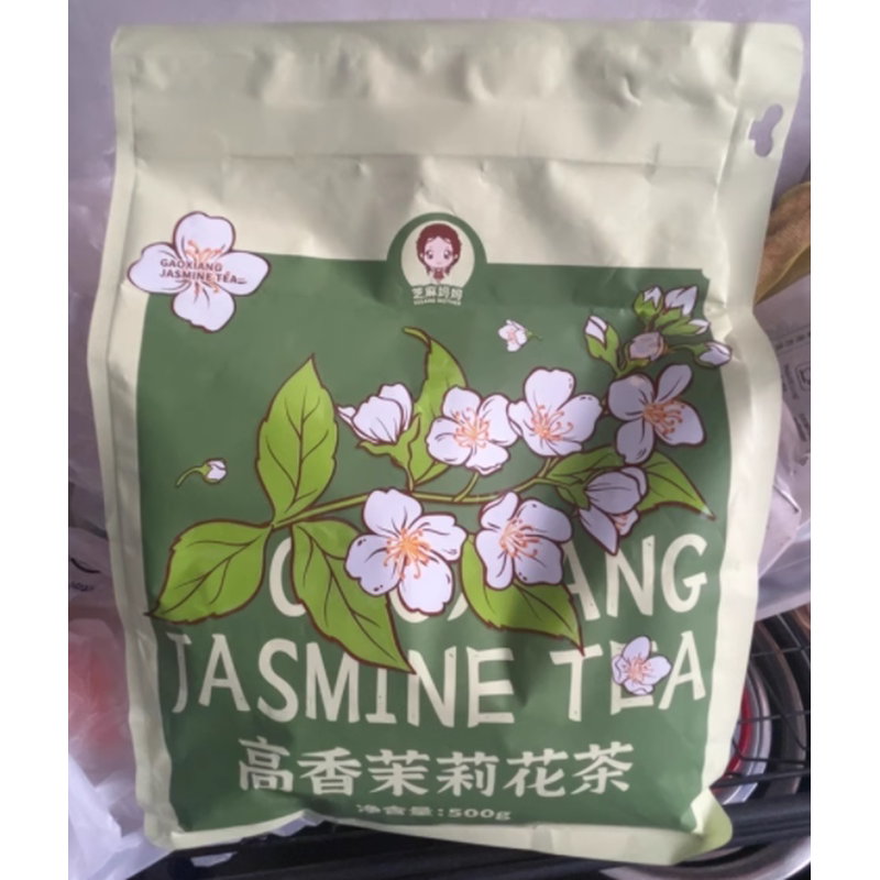 速发高香茉莉花茶  茉莉毛尖绿茶叶茉香奶绿水原料奶茶店专用茶底