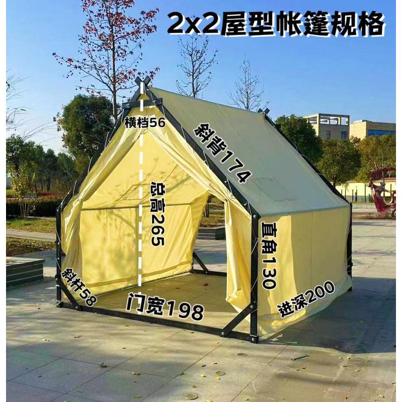 网红户外营地三角防雨铁艺钢架屋露营天台餐饮景区民宿帐篷烧烤棚