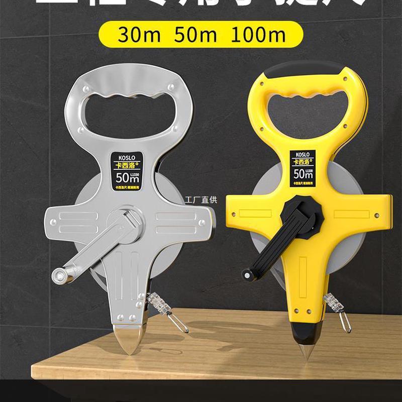 大卷尺50米30m软尺钢尺100米长皮尺米尺钢卷尺建筑工程测量手罗缘