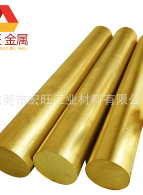 h65无铅黄铜棒 h62 h59黄铜棒批发 552 54 55 58 60x60方黄铜棒