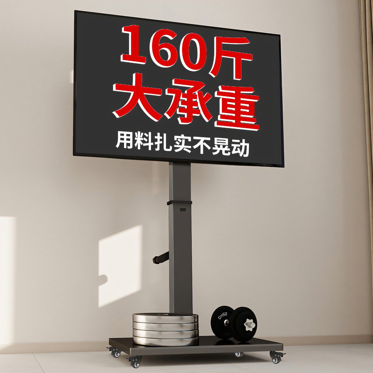 电视机落地支架横竖屏旋转直播投屏广告屏幕挂架可移动式带轮推车