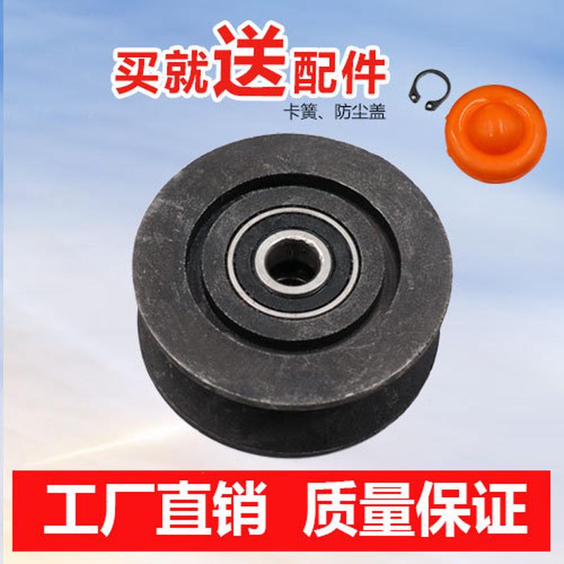 电动门轮子伸缩门门排小轮V型轮电动门配件双轴承铁角轮12内径