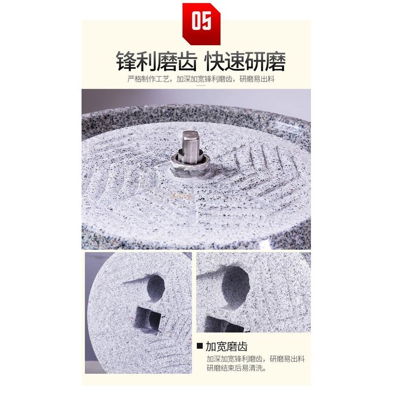 电动石磨家用磨浆机米浆机商用磨粉芝麻酱小石磨豆腐豆浆机米粉1