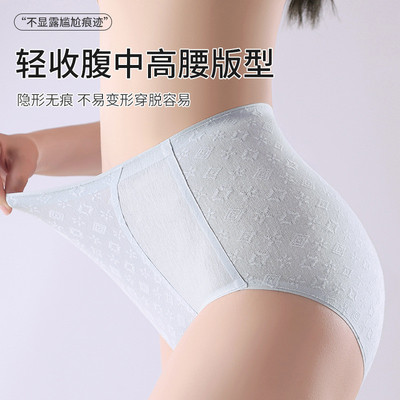 纯棉内裤女A类抗菌全棉无痕女士三角裤高腰提臀收腹不夹臀短裤