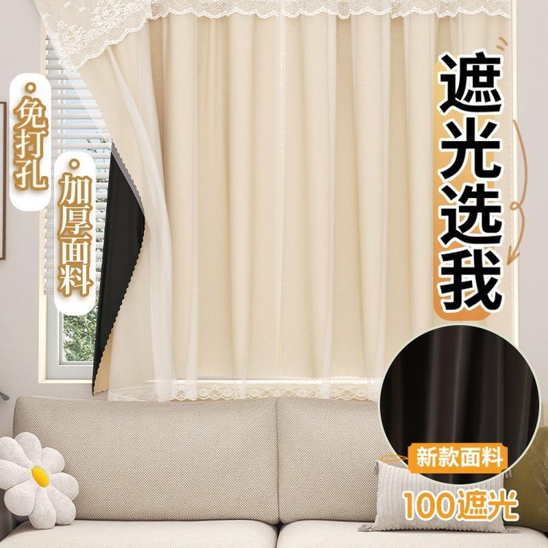 全遮光加厚免打孔伸缩杆隔热窗帘2024新款遮阳隔断帘飘窗半帘
