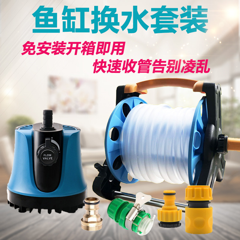 鱼缸换水管神器电动抽水大功率收纳架车卷管器用大号底吸粪污泵