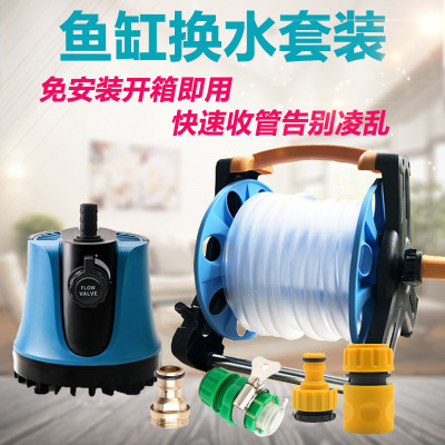 鱼缸换水管神器电动抽水大功率收纳架车卷管器家用大号底吸粪污泵