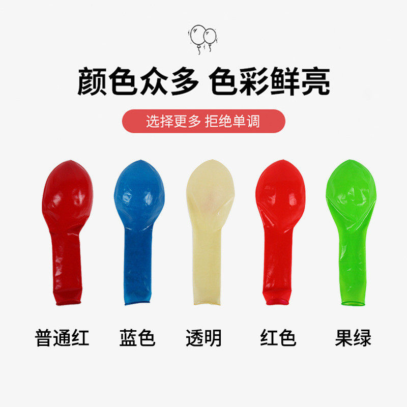 32寸28克加厚气球气球批发外贸生日婚礼派对布置厂家