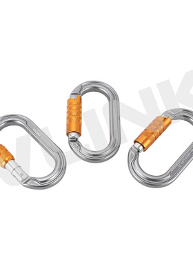 椭圆形铝合金登山扣高强度户外攀岩安全山主锁高空作业速降登扣