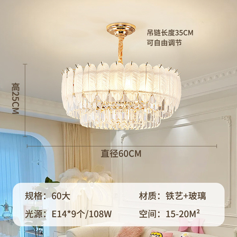 奶油风轻奢客厅水晶吊灯法式主新款大气大厅护眼灯卧室餐厅吊灯具