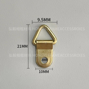 相框挂钩暗挂画框挂墙强力挂相片挂墙吊环家装修挂免打孔五金配件