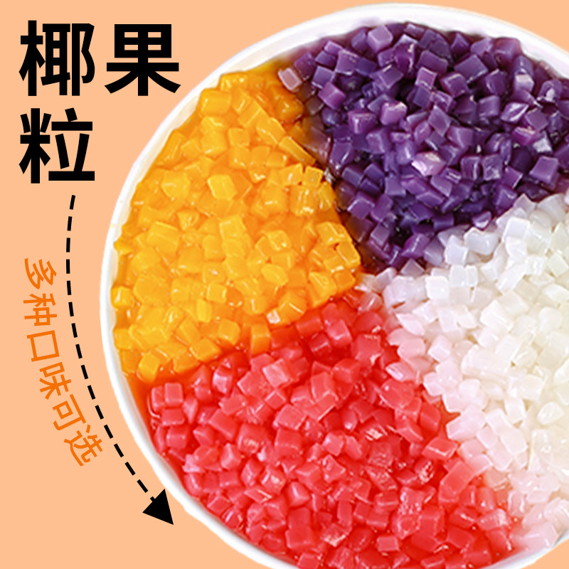 米雪公主西瓜椰果2.5kg 桶装零食布丁奶茶专用原料商用捞水果配料