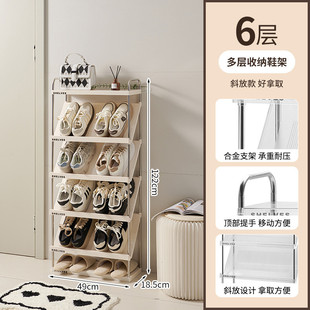 入户门鞋架小窄门口宿舍多层收纳鞋柜省空间家用出租房斜坡鞋架子
