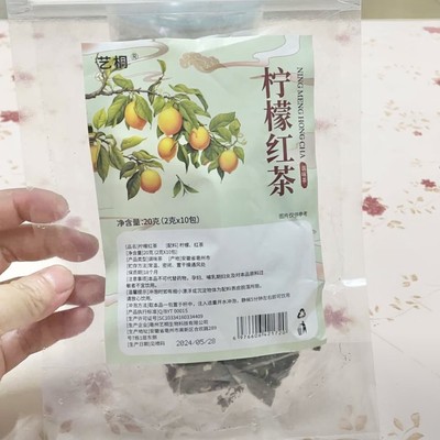 速发柠檬红茶10包一袋新人装冻干柠檬粒红茶清香可冷泡茶夏季冰红