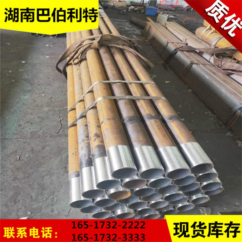 贵州声管测注浆管隧道管注浆管零售批发厂家直发108*6
