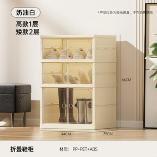 双列免安装一体式家用大容量鞋盒客厅靠墙磁吸加厚可折叠透明鞋架