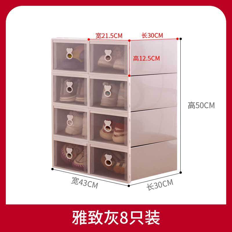家用透明鞋盒简易防尘塑料8个加厚款组合鞋柜抽屉式鞋子收纳盒
