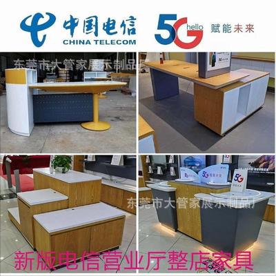 电信营业厅业务受理台天翼智慧家庭靠墙配件高柜电视组合陈列柜