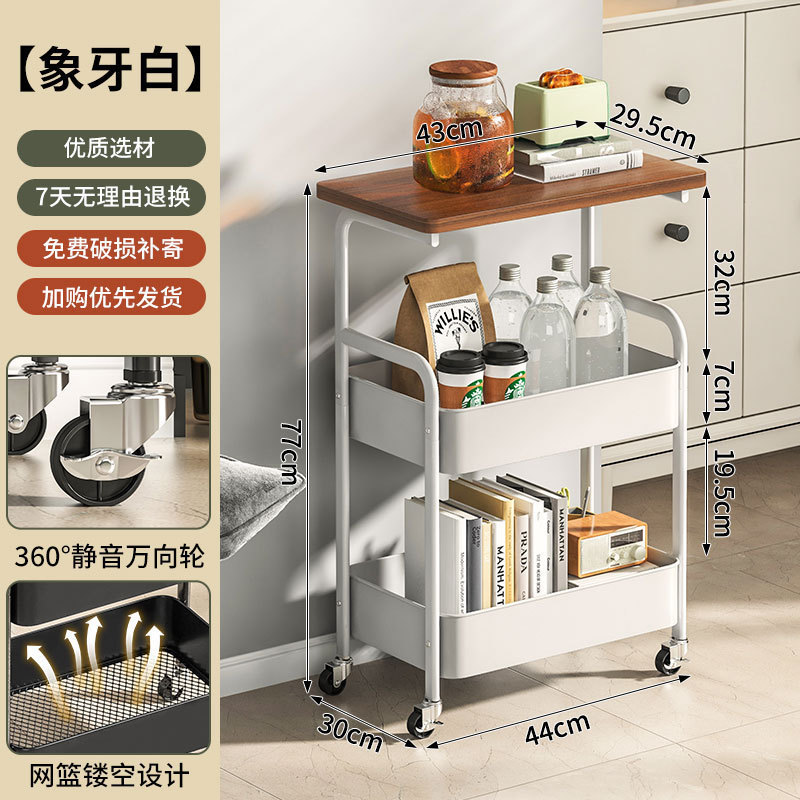 中轮小推车置物架家用移动带古风宿舍好物床边厨房零食果蔬收纳架