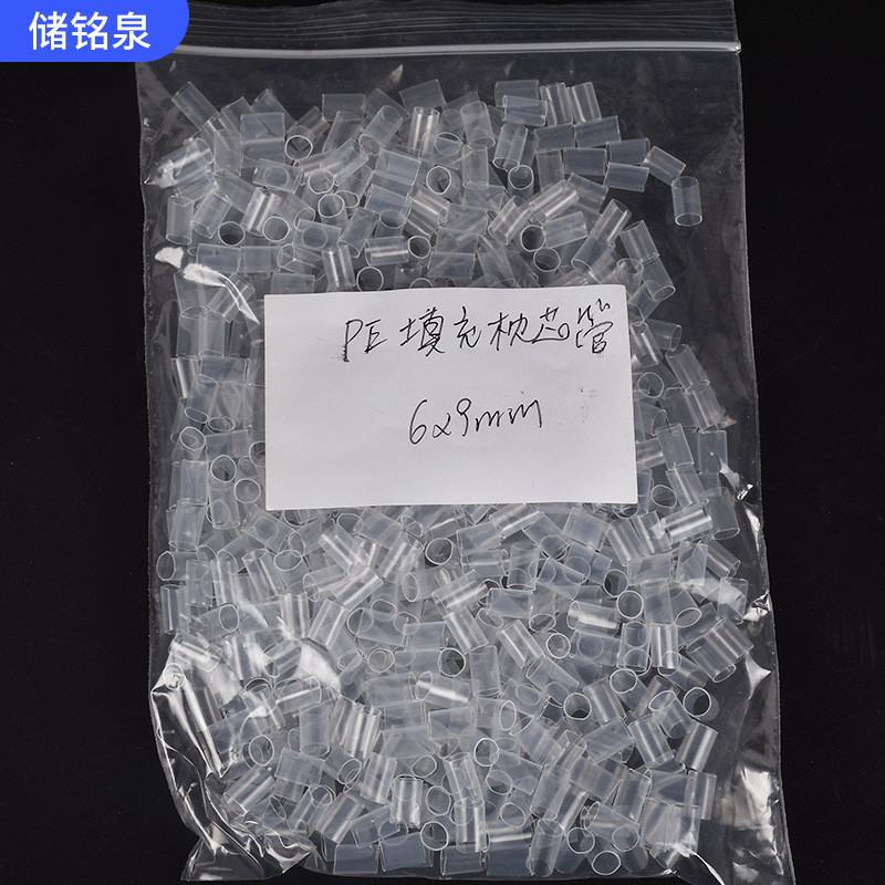 厂家供应pe软管枕芯管枕头弹性枕芯透明填充物管子可清洗晾晒