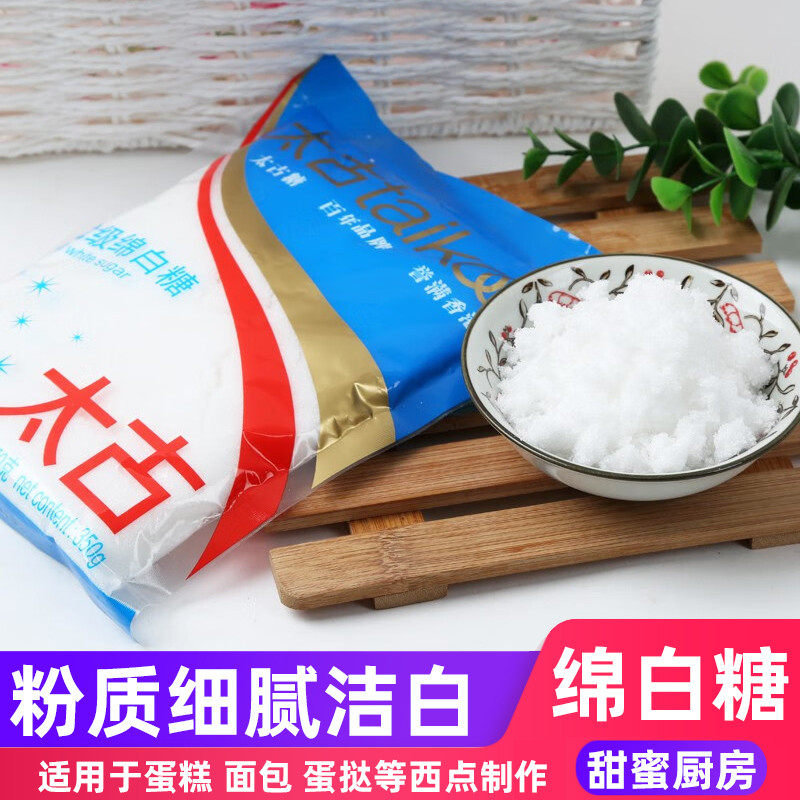 Taikoo太古绵白糖227g白糖家用细沙糖优质烘焙糖粉食用糖白砂糖
