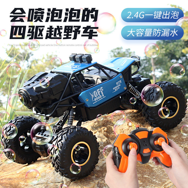 跨境热销吹泡泡遥控车合金四驱越野车遥控汽车泡泡机玩具车攀爬车