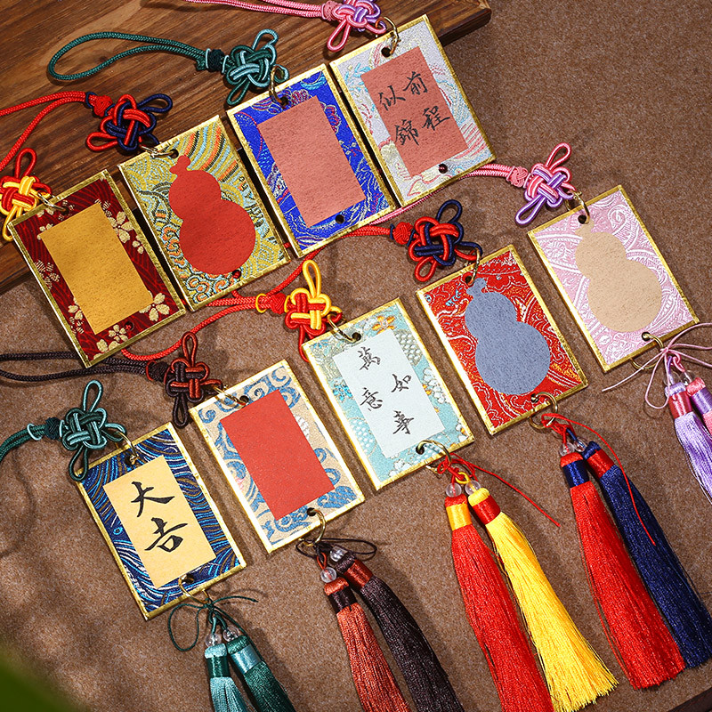 宋锦宣纸硬卡挂件空白手写四字吉语福字纸福卡车载挂饰小楷书法纸