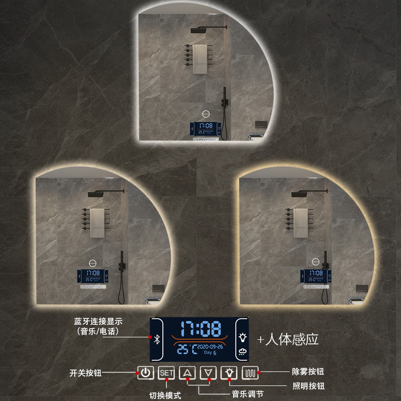 智能镜子异形创意浴室镜左下切梳妆镜艺术壁挂镜卫生间化妆镜带灯